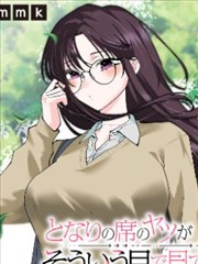 海棠漫画下拉式新手动线标注示范图